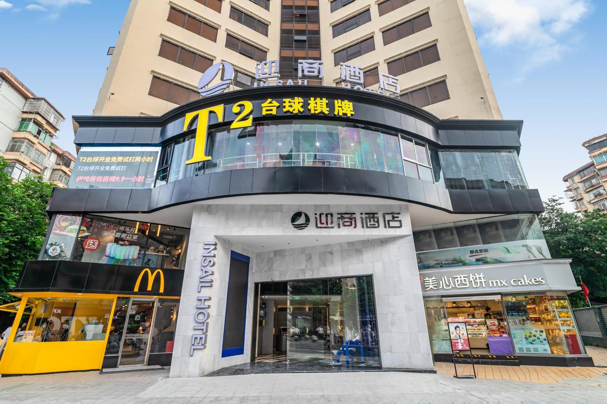 Insail Hotels Quảng Châu Ngoại thất bức ảnh