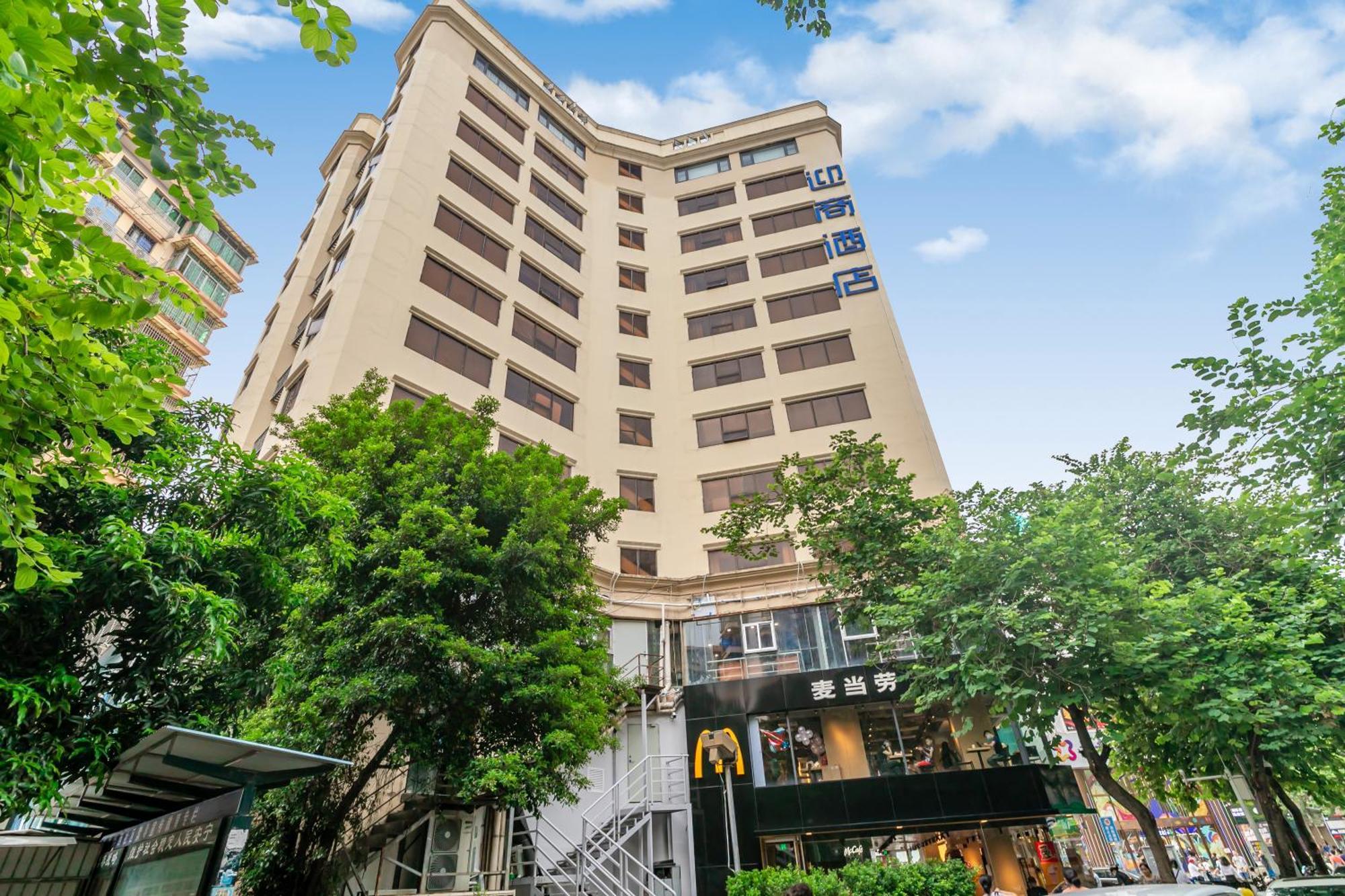 Insail Hotels Quảng Châu Ngoại thất bức ảnh