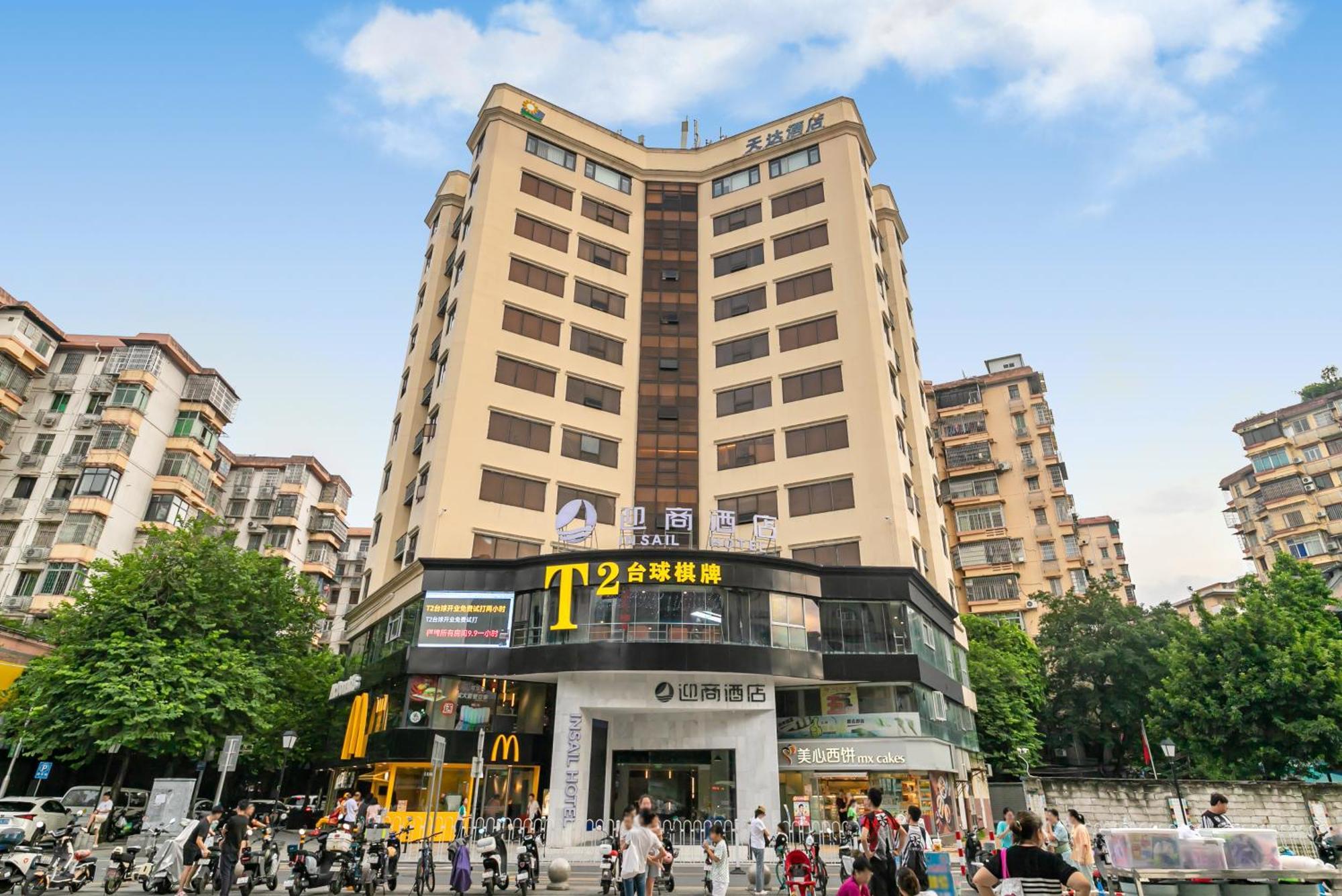 Insail Hotels Quảng Châu Ngoại thất bức ảnh